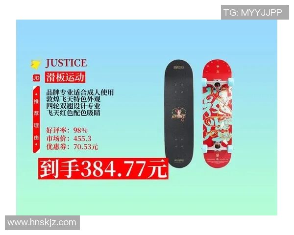 上海滑板队引领潮流运动最新滑板灵活性TOP10榜单揭晓