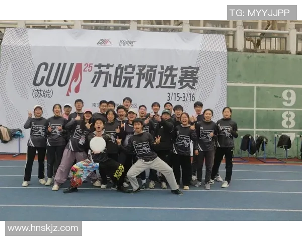 广州飞盘队与北京飞盘队赛后心理素质分析与反思