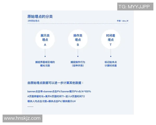 深入解析广州排球队盯防战术的独特策略与执行效果