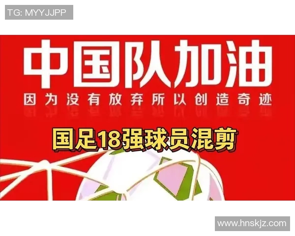 体育实时数据北京足球队在足球配合排行榜中荣获第5名展现团队实力与默契 体育实时数据北京足球队在足球配合排行榜中荣获第5名展现团队实力与默契
